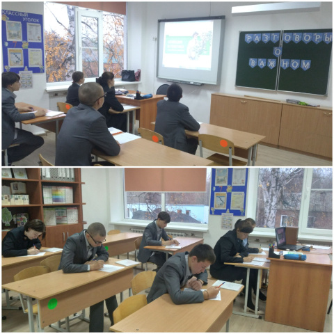 Селекция и генетика